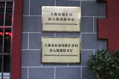 上海徐汇区居家隔离证明线上开具方式(附流程)- 上海本地宝