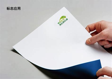 温州黄奇品牌文化传播有限公司