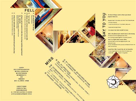 灵感收集，版式设计表现的多样形式!-平面设计-设计中国
