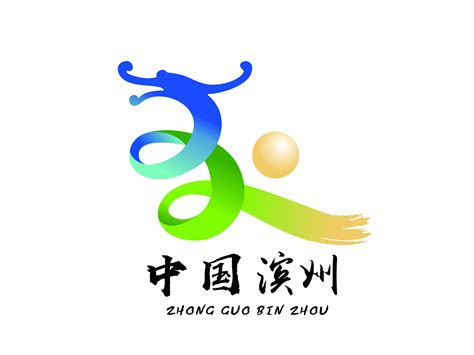 滨州智慧社区 一站式服务 - 八方资源网