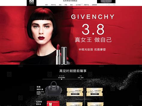 【纪梵希】(Givenchy)_时尚品牌库_海报时尚网
