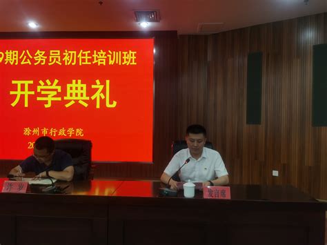 上海市公务员局