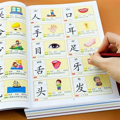 幼儿园认字识字卡片3000汉字儿童认字启蒙早教神器识字卡看图全套_虎窝淘