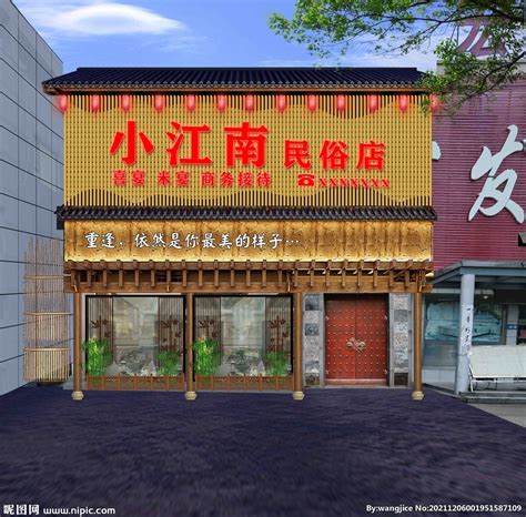 食尚坊信阳味道饭店设计效果图-公装效果图_装一网装修效果图