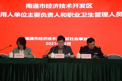 开发区如何深化“放管服”？江苏明确20条改革举措_荔枝网新闻