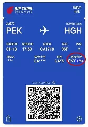 南航推出登机牌扫码查询航班服务（图）-中国民航网