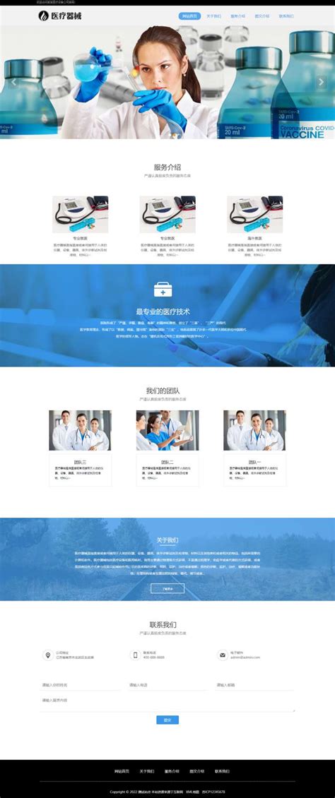 重庆：2020年三级以上医院全面开展“互联网+”医疗服务_拓诊卫生资讯