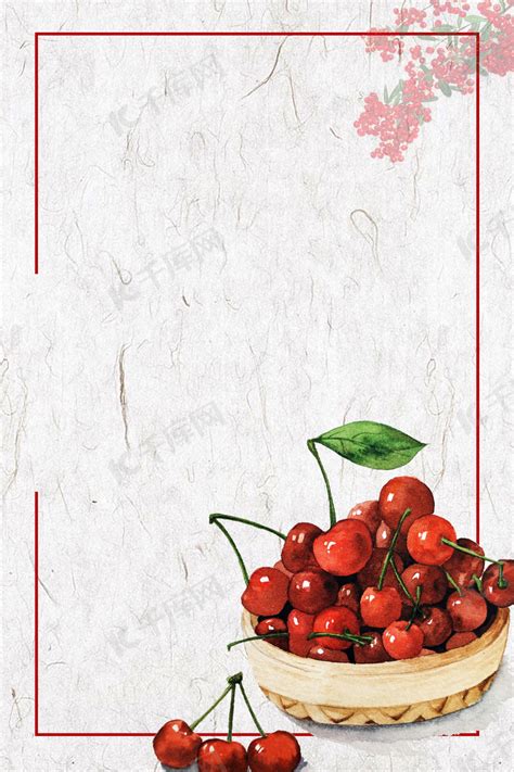 樱桃水果专卖广告海报模板背景素材背景图片免费下载-千库网