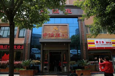 汉中金江大酒店欢迎您！住宿，餐饮，会议，酒吧，茶艺，洗浴中心Jinjiang Hotel Hanzhong
