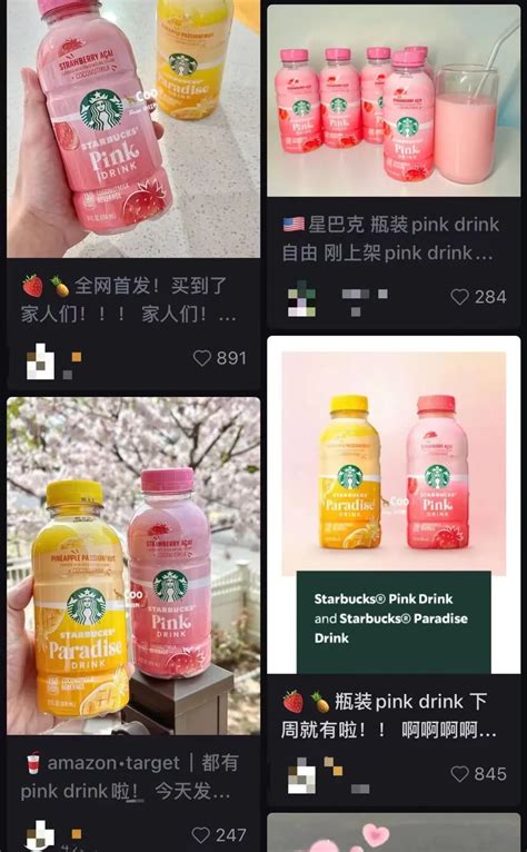 粉色七夕饮品宣传海报宣传品设计作品-设计人才灵活用工-设计DNA
