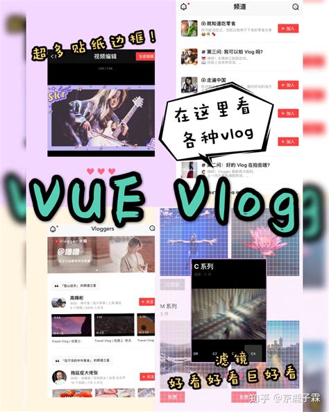 清新萌趣自驾游VLOG模板VLOG封面设计图片免费下载_高清PNG素材_编号zq5udj5kz_图精灵