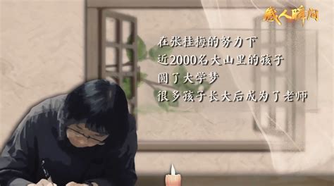 感人瞬间 | 尊师重教——马鞍山新闻网