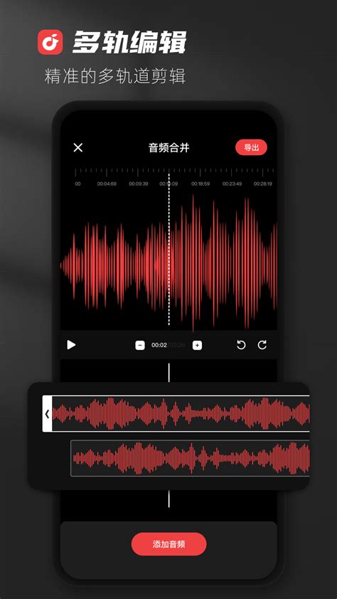 AudioLab下载2024安卓最新版_手机app官方版免费安装下载_豌豆荚