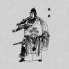隋炀帝杨广荒淫无道最终被唐所灭 正史中的杨广是怎样一个人?