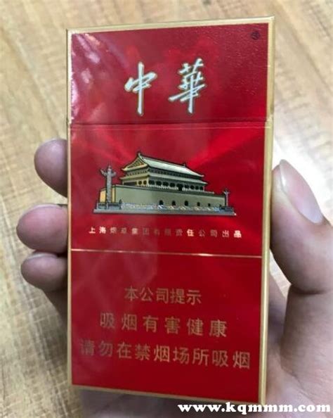 中华烟细支价格表2023价格表，中华烟细支怎么鉴别是真是假 - 海淘族