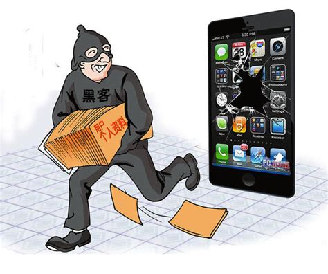 智能手机如何“安放”用户的隐私_中国电子银行网