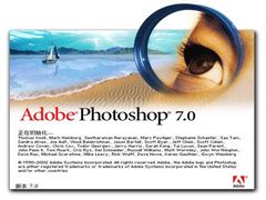 Photoshop迷你版下载 v21.0.1.0 官方版 - 安下载