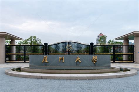 厦门大学lg图片