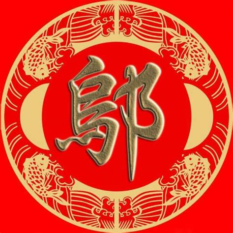 傅姓专属头像,姓付头像带字图片大全,好看的姓氏头像付(第3页)_大山谷图库