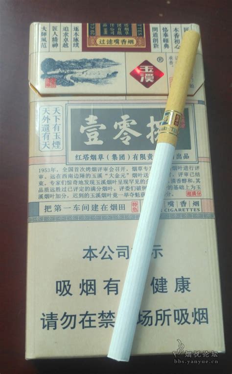 尝鲜——细支108 - 香烟品鉴 - 烟悦网论坛