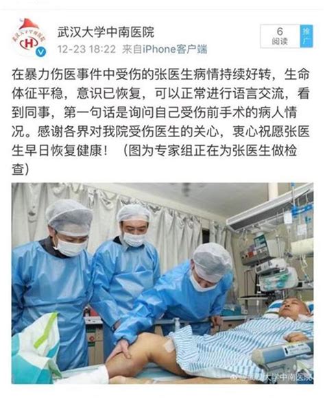 【科研战“疫”】中南医院研究证实ECMO为新冠肺炎合并重度急性呼吸窘迫综合征患者的有效治疗方法-武汉大学新闻网