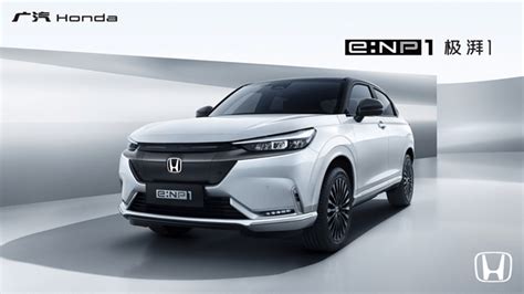 2023上海车展：本田e:NP2 Prototype正式首发