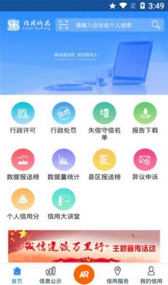 许昌惠生活手机版下载-许昌惠生活app下载v10.5.5 安卓版-2265安卓网