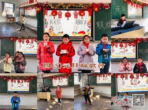 萍乡市登岸小学举行“喜迎新年 欢庆元旦”主题活动-教育-大江网（中国江西网）