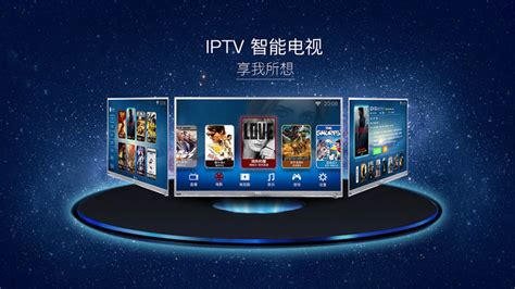 IPTV系统有几部分?酒店IPTV电视系统怎么做？ - 数字调制器 - 深圳市鼎盛威电子有限公司