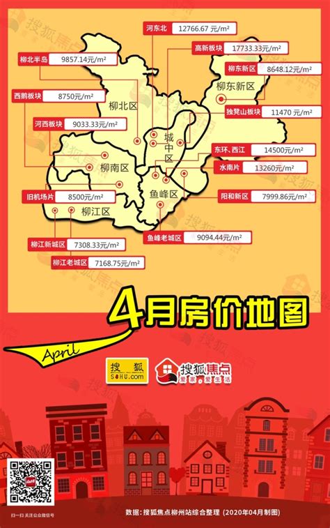 “柳州新圩接收门站”规划总平（2016－0093#）已经我局批准 - 规划总平图批后公布 - 广西柳州市自然资源和规划局网站