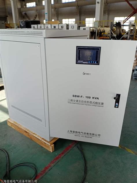 三相分调稳压器_三相分调稳压器_上海星稳电气设备有限公司