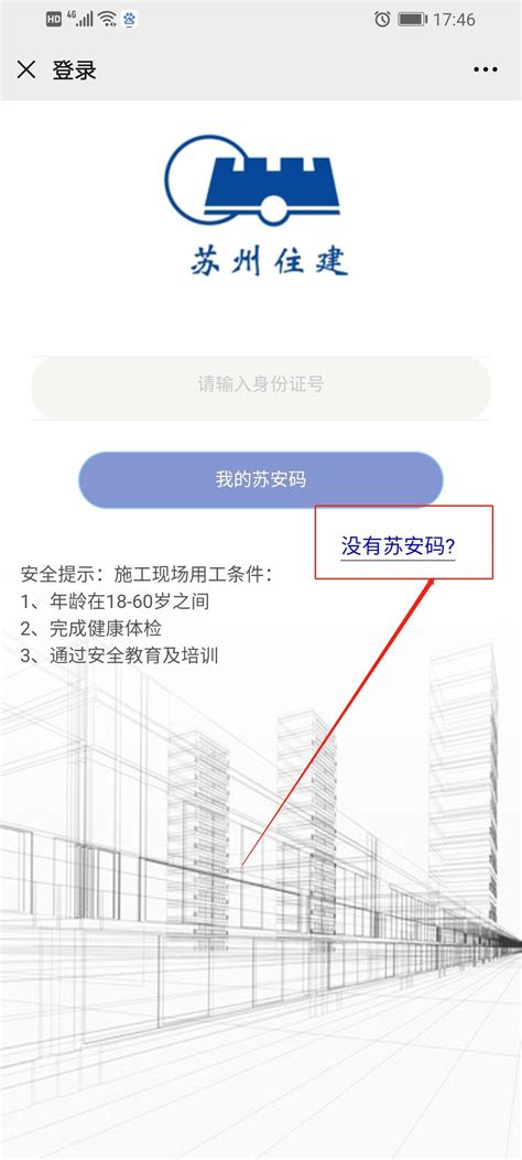 兴义市房产网签查询系统：购房者如何查询刚买的房子是否已经网签？__凤凰网