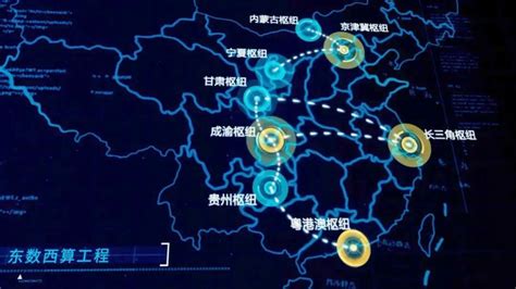 山东明确算力布局规划 初步形成多元算力协同体系 - 聚焦2022中国算力大会 - 潍坊新闻网