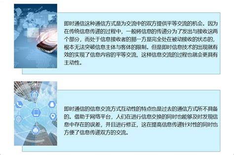 2021年中国即时通信用户规模及使用率分析：用户规模达9.83亿人[图]_智研咨询
