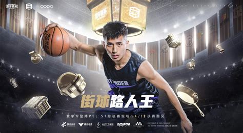 中国篮球界现役的十大网红球手 - 知乎