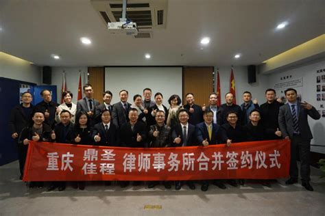 北京市中咨律师事务所向学校捐赠签约仪式举行-中国政法大学新闻网