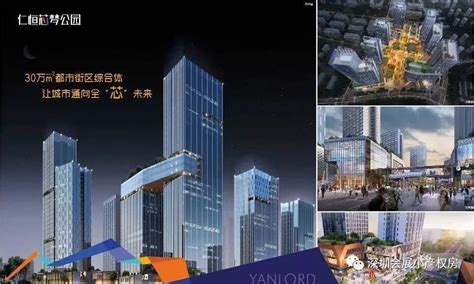 深圳市天昊海科技有限公司2020最新招聘信息_电话_地址 - 58企业名录
