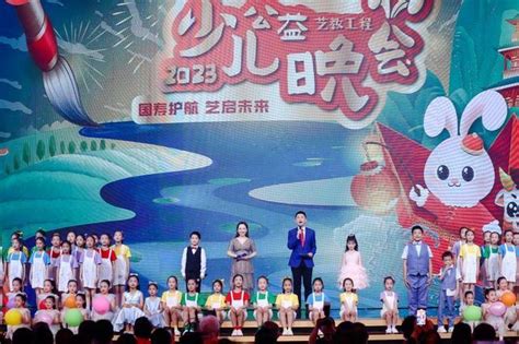 2019六一少儿晚会童声合唱团《红领巾》_腾讯视频