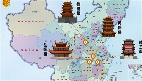 中国四大名楼是哪四个 ？ | 说明书网