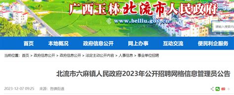 2022广西玉林兴业县在南宁师范大学开设专场招聘会招聘县直中学教师公告【104人】