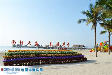 组图丨文昌高隆湾启动13个海湾娱乐项目 深受游客欢迎-新闻中心-南海网