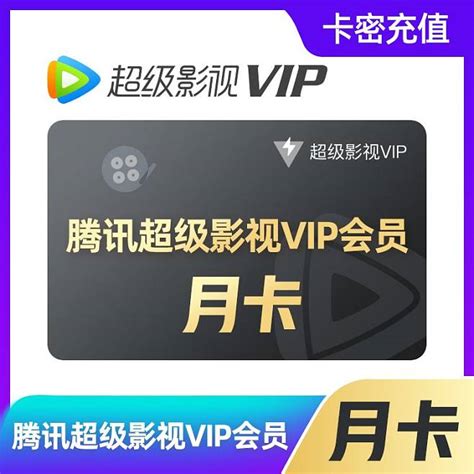 vip年卡设计图__名片卡片_广告设计_设计图库_昵图网nipic.com