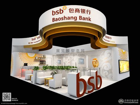 bsb包商银行-展客网