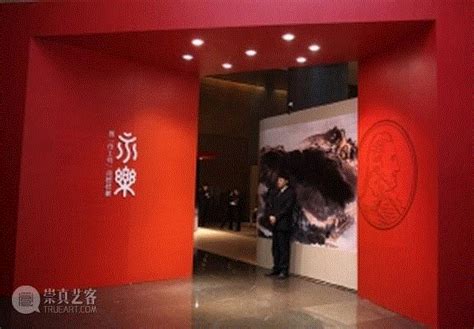 北京永乐拍卖正式关闭 - 热点聚焦 - 崇真艺客