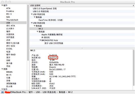 mac解决“您的电脑因为出现问题问题而重新启动 SOCD report detected: (iBoot panic)“报错, 重置SMC与重 ...