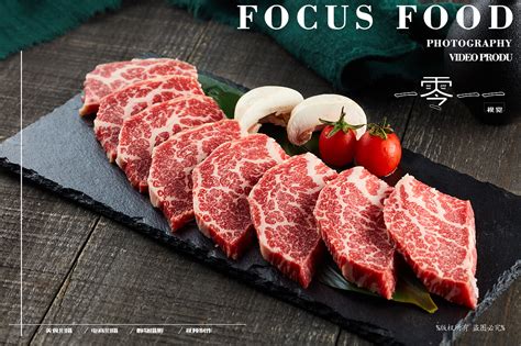 韩国烤肉设计图__海报设计_广告设计_设计图库_昵图网nipic.com