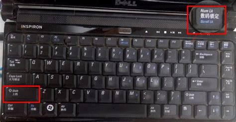 笔记本如何开机默认关闭小键盘或打开小键盘_360新知