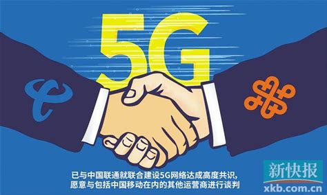 中国电信将与联通共建共享5G网络 用户归属不变_手机新浪网