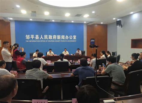 山东省人民政府 工作动态 滨州市博兴县打造会议开放新模式