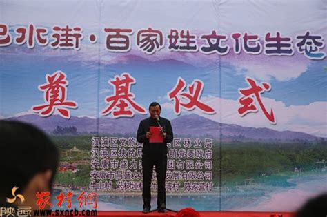 安康市青创协会----汉滨工作站召开2017年第一次工作会议-陕西省青年企业家协会官方网站